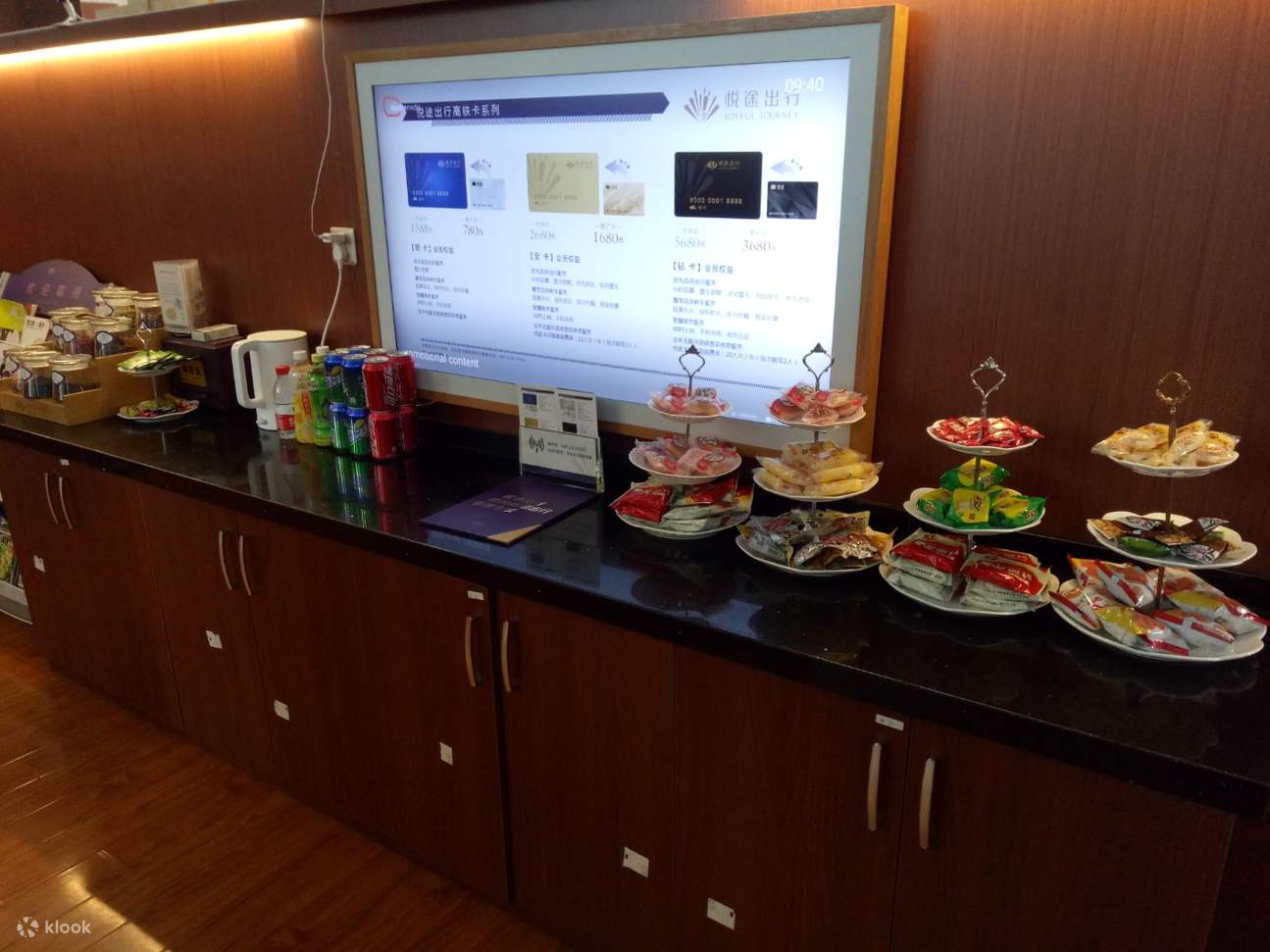 zhuhai railway station lounge service