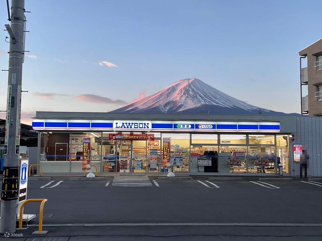 Mount New倉 Park & Mt. Fuji 5th Station & Kawaguchiko Matcha Experience ...