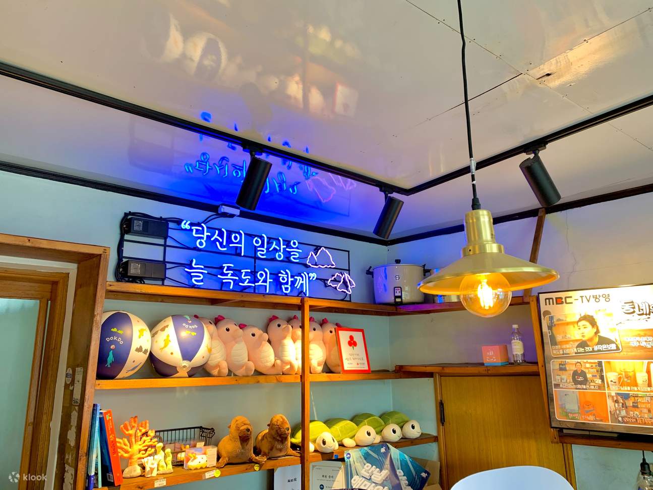 Kupon Diskaun Alat Tulis Dokdo