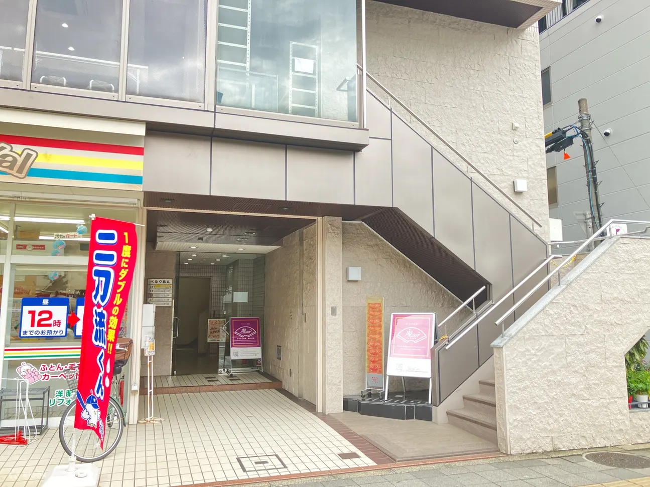 京都茶道体验课程