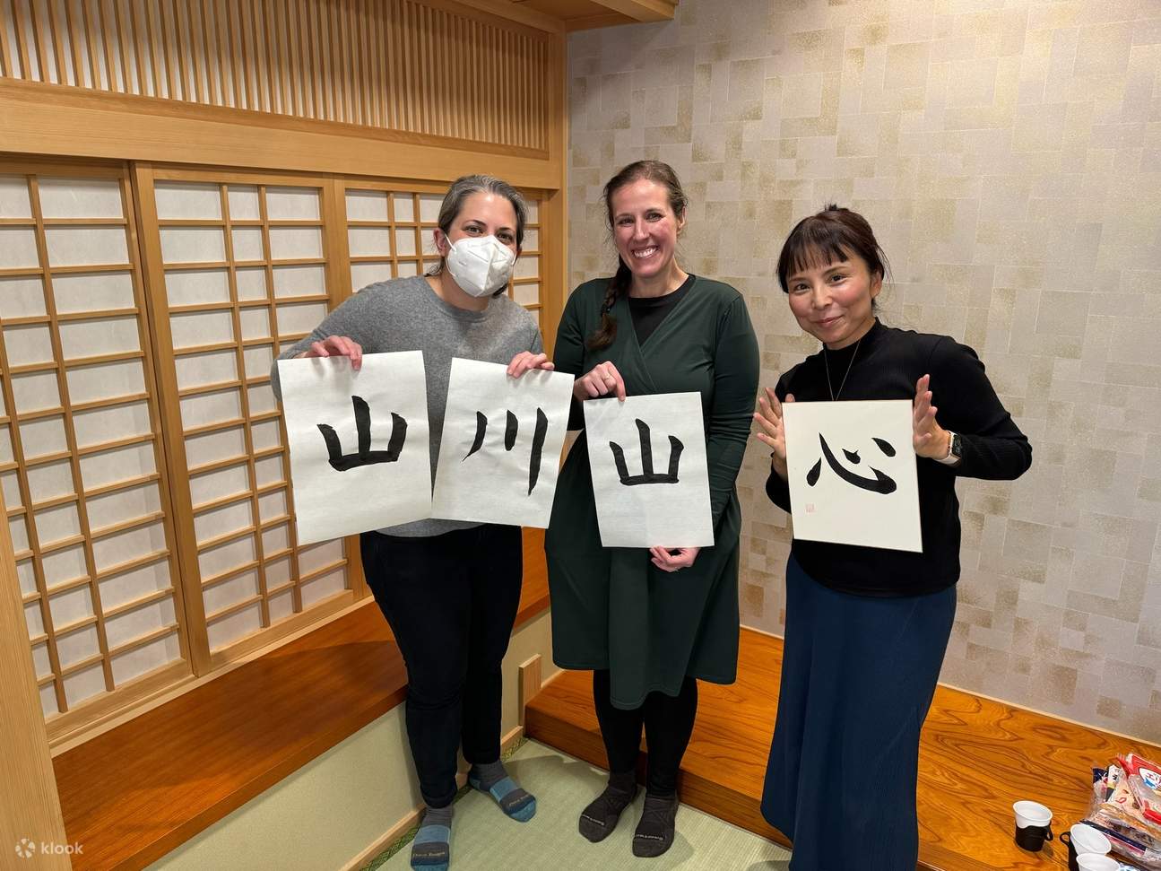 Japanese Calligraphy & Karate Experience in Kagoshima