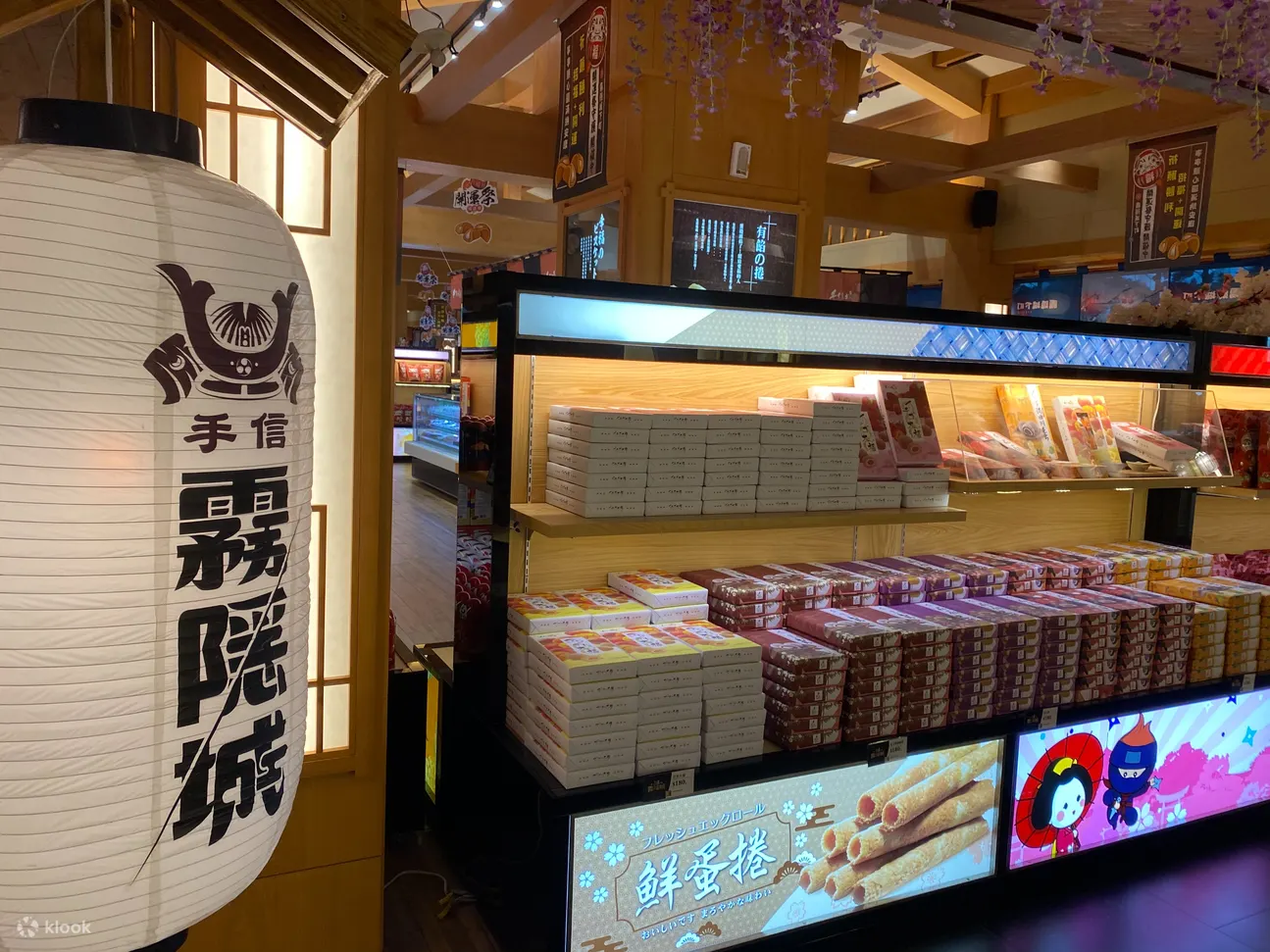 手信雾隐城