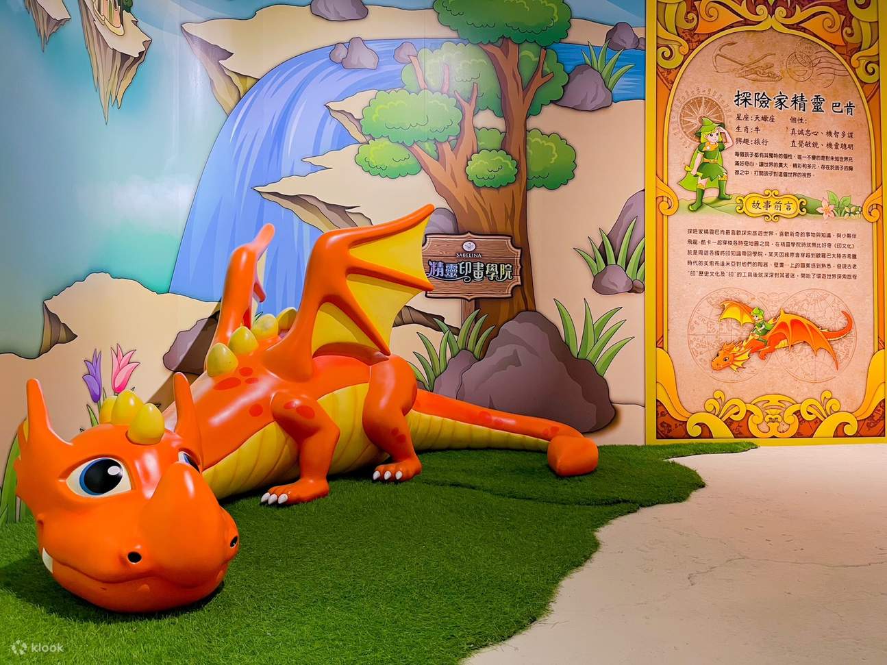 Tiket ke Akademi Lukisan Sprite Sabrina