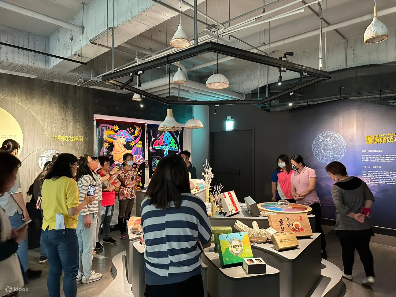 雾峰菇类产学馆