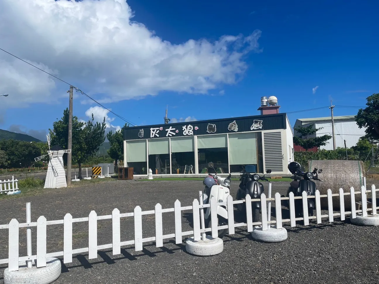 垦丁灰太狼生态教育园区门票