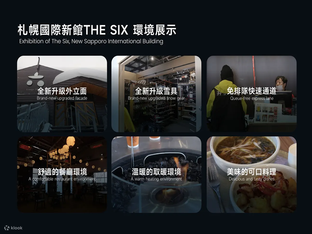 Sapporo Departure丨Teine Ski Resort All-Inclusive Day Trip丨Hokkaido Tourism Organization (HTO) Official Certification