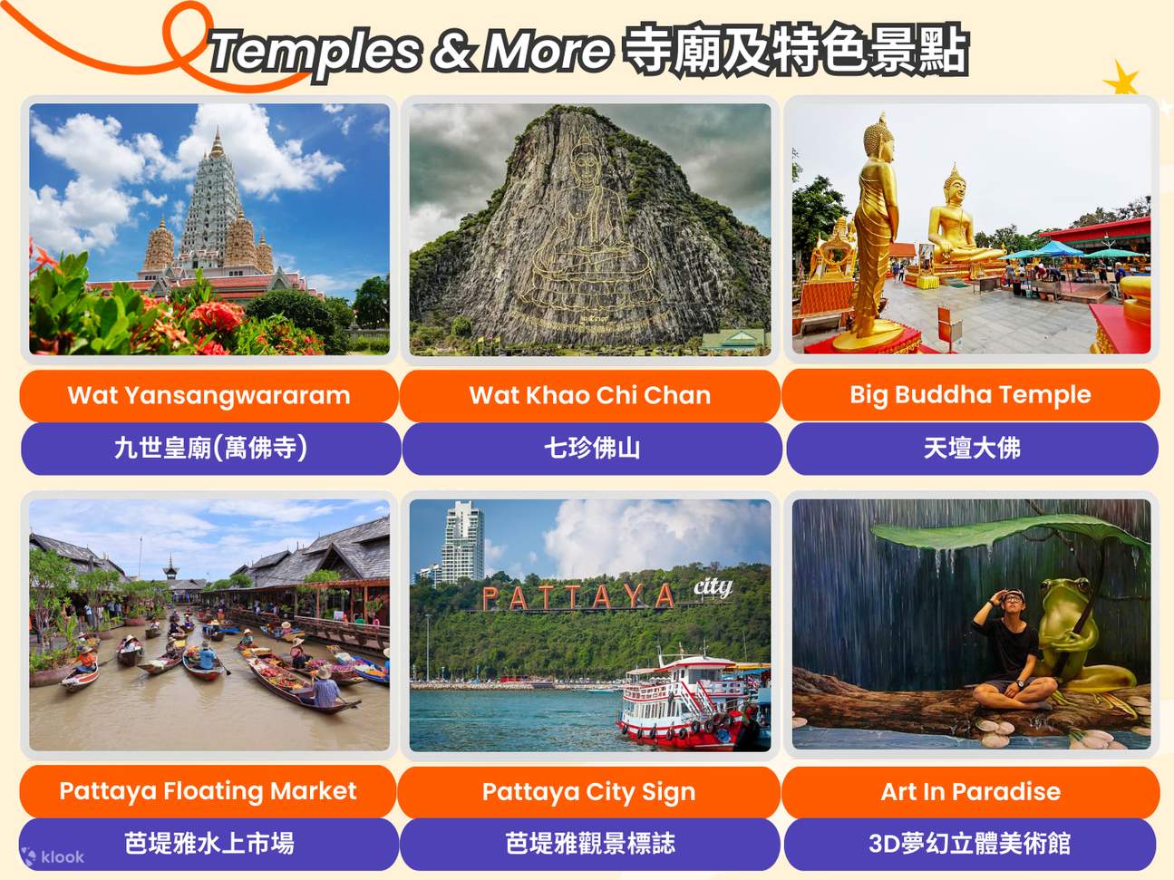 Pattaya Custom Day Tour from Bangkok - Klook Singapore