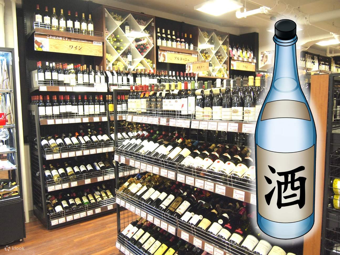 giảm giá rượu sake máy ảnh bic