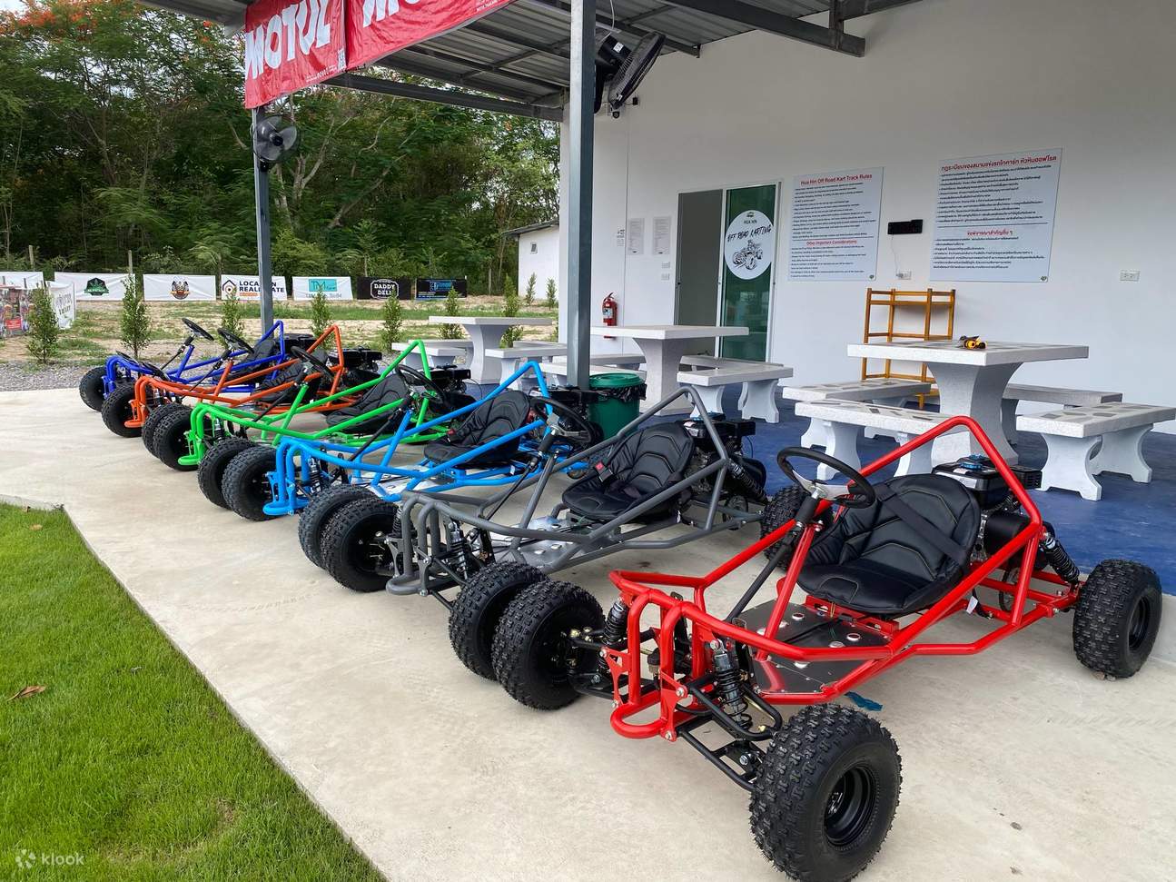 후아힌 오프로드 카트 