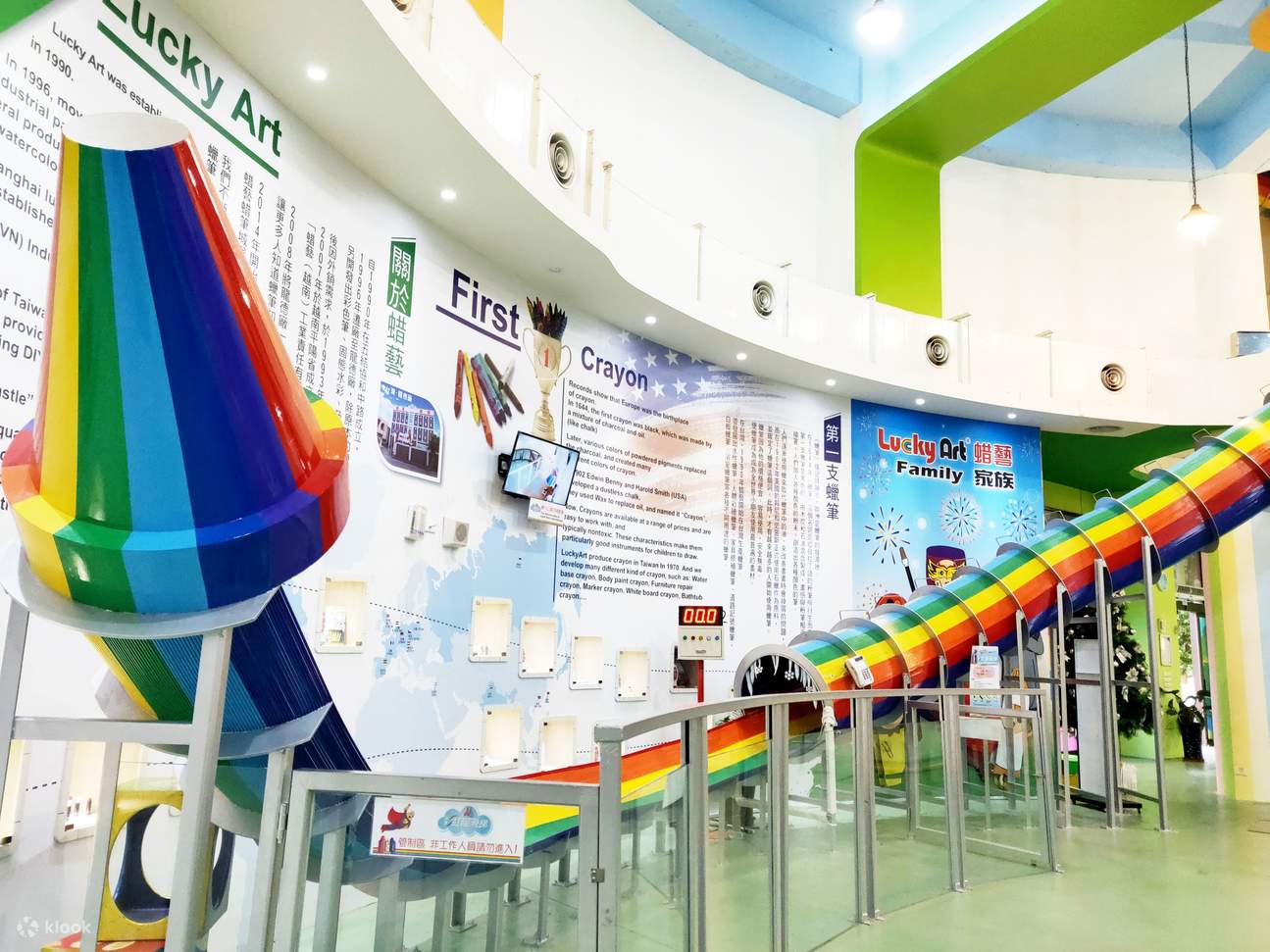 宜蘭：ラッキー アート クレヨン ファクトリー入場券