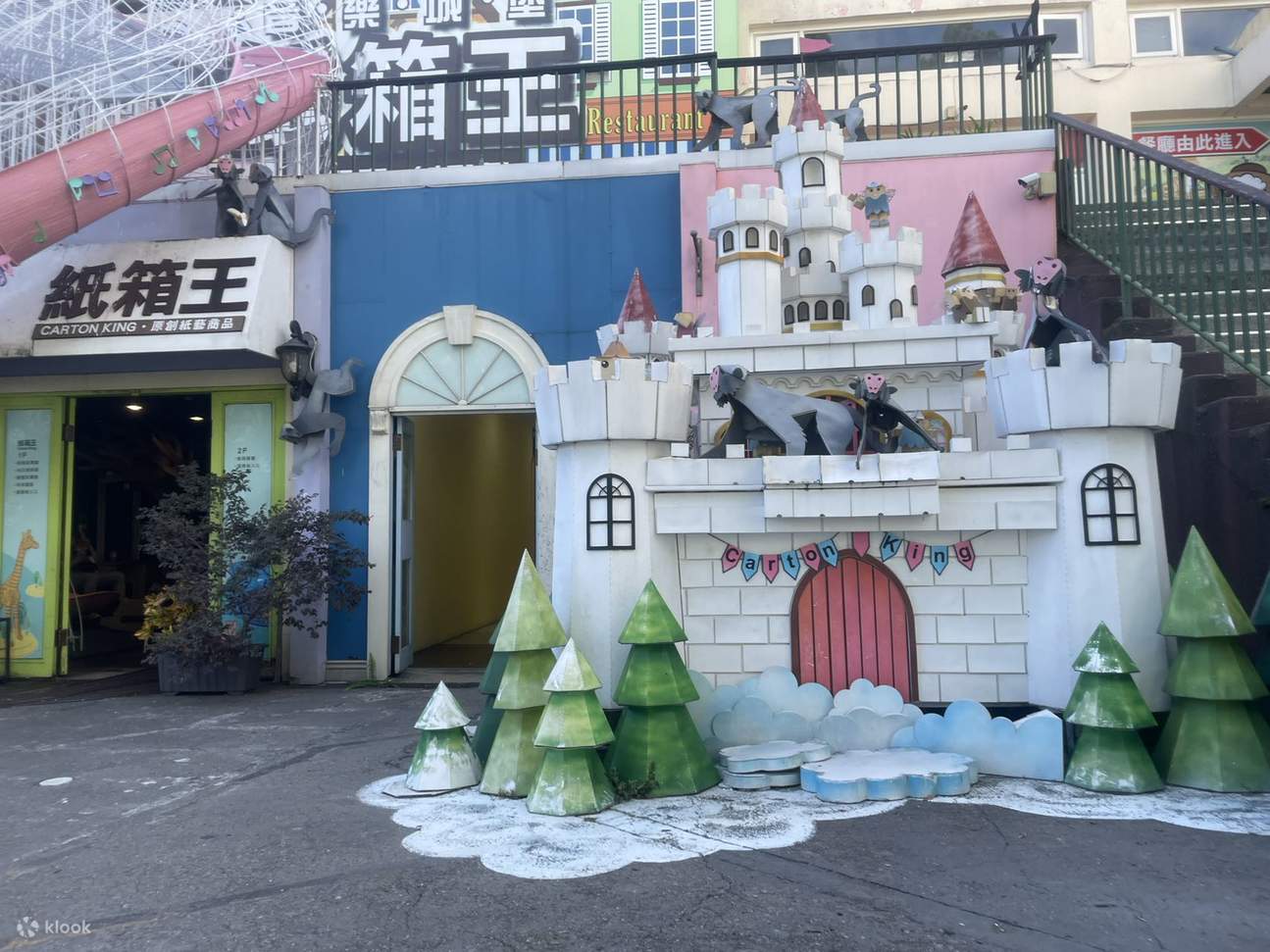 Nantou｜Cingjing Carton King｜Train Experience Coupon・Package - Klook