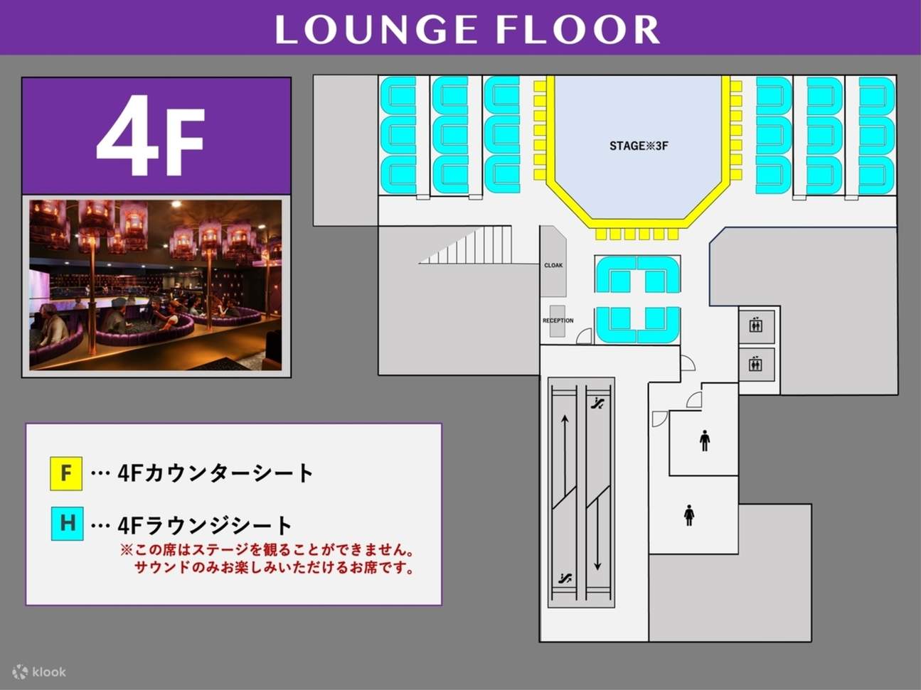 【THE GRAND TOKYO】Makan Malam & Pertunjukan「HAMMER the JUMBLE」Malam Aneka Ragam