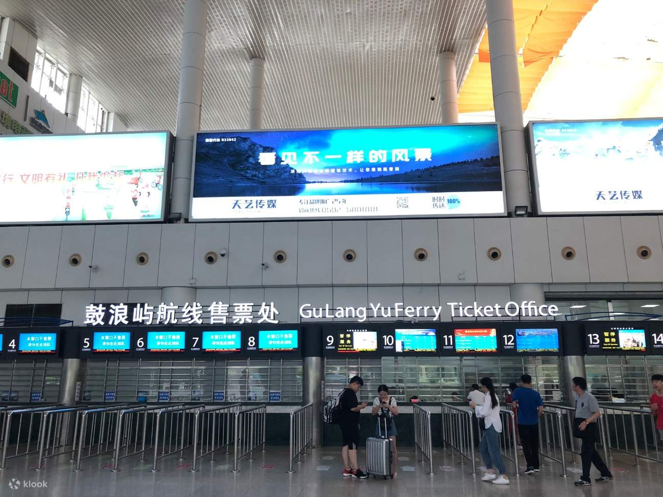 traversier de xiamen