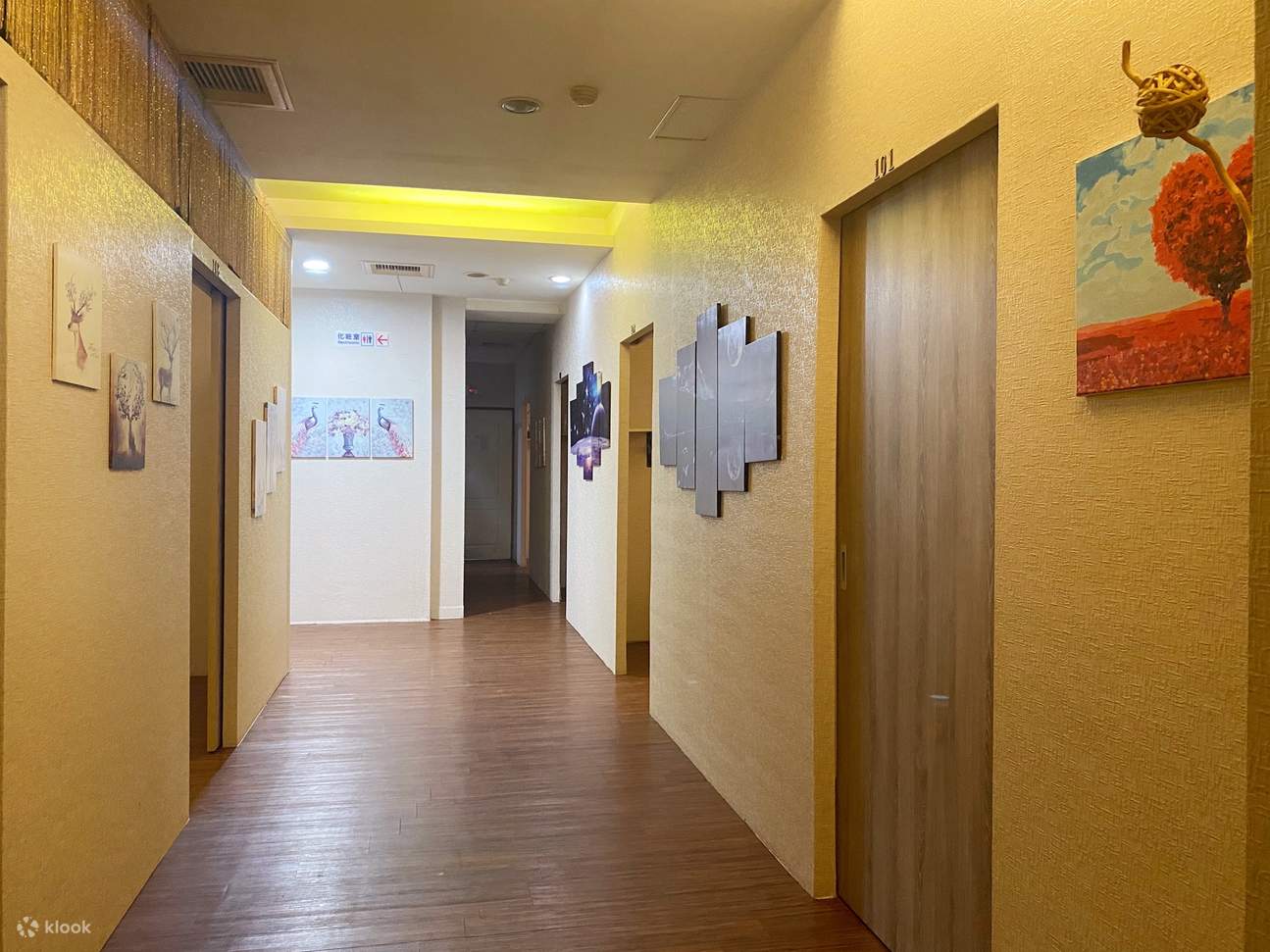 三沐足體養生館