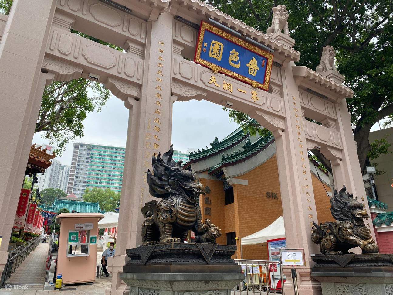 线上防疫旅游｜香港黄大仙祠真人导览 - Klook客路