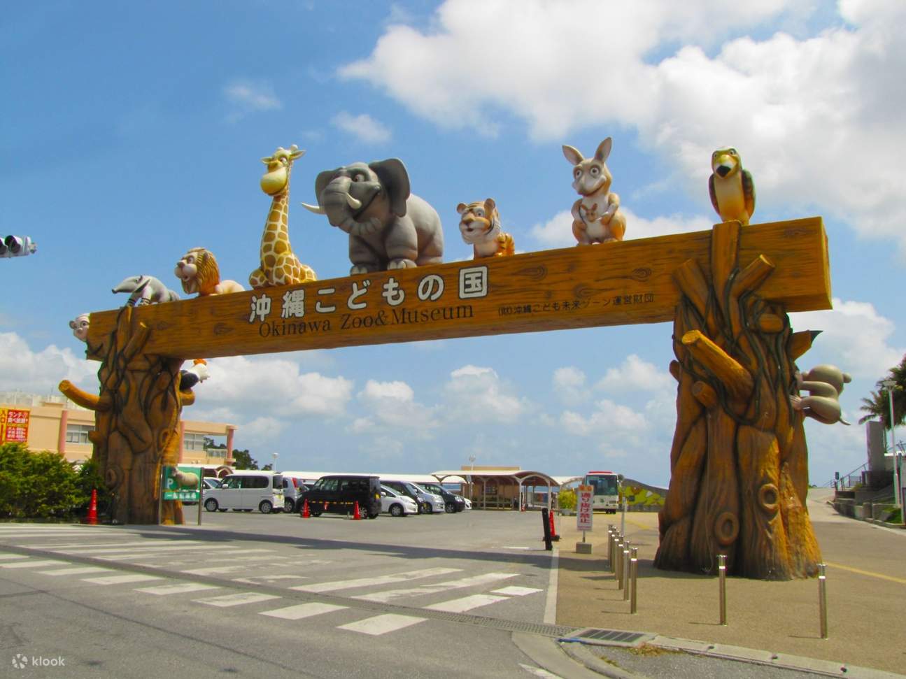 Zoo et musée d'Okinawa 