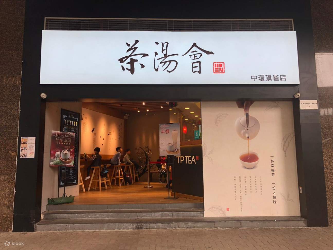 Eksterior TP Tea di Central