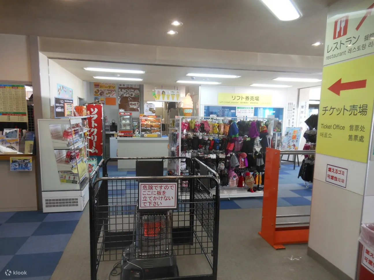 滑雪设备租赁店