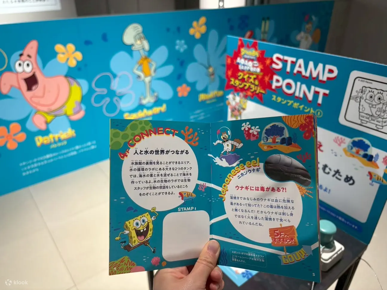 AOAO 札幌水族馆（北海道）