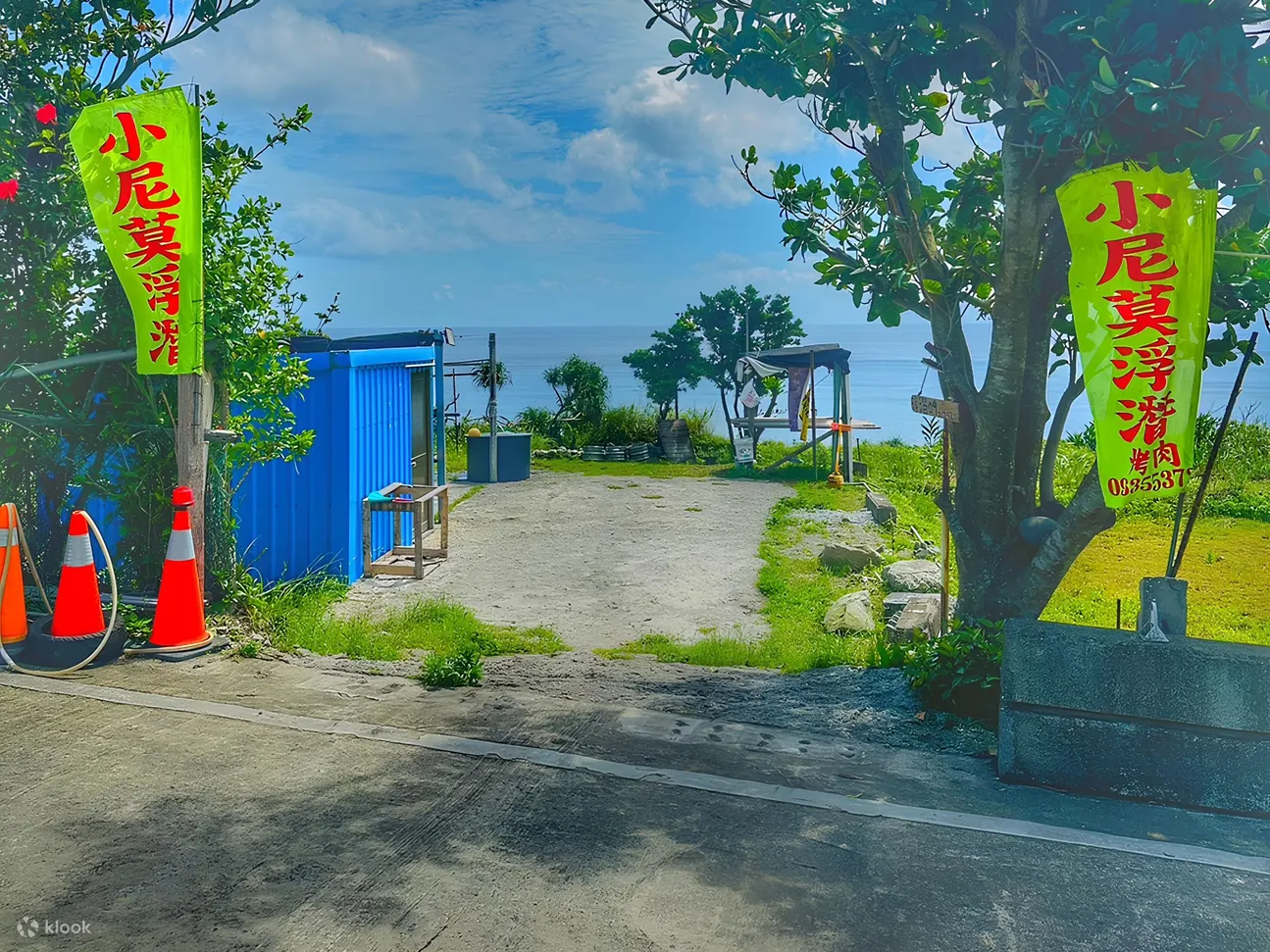 台东：兰屿海洋浮潜体验（附免费摄影）