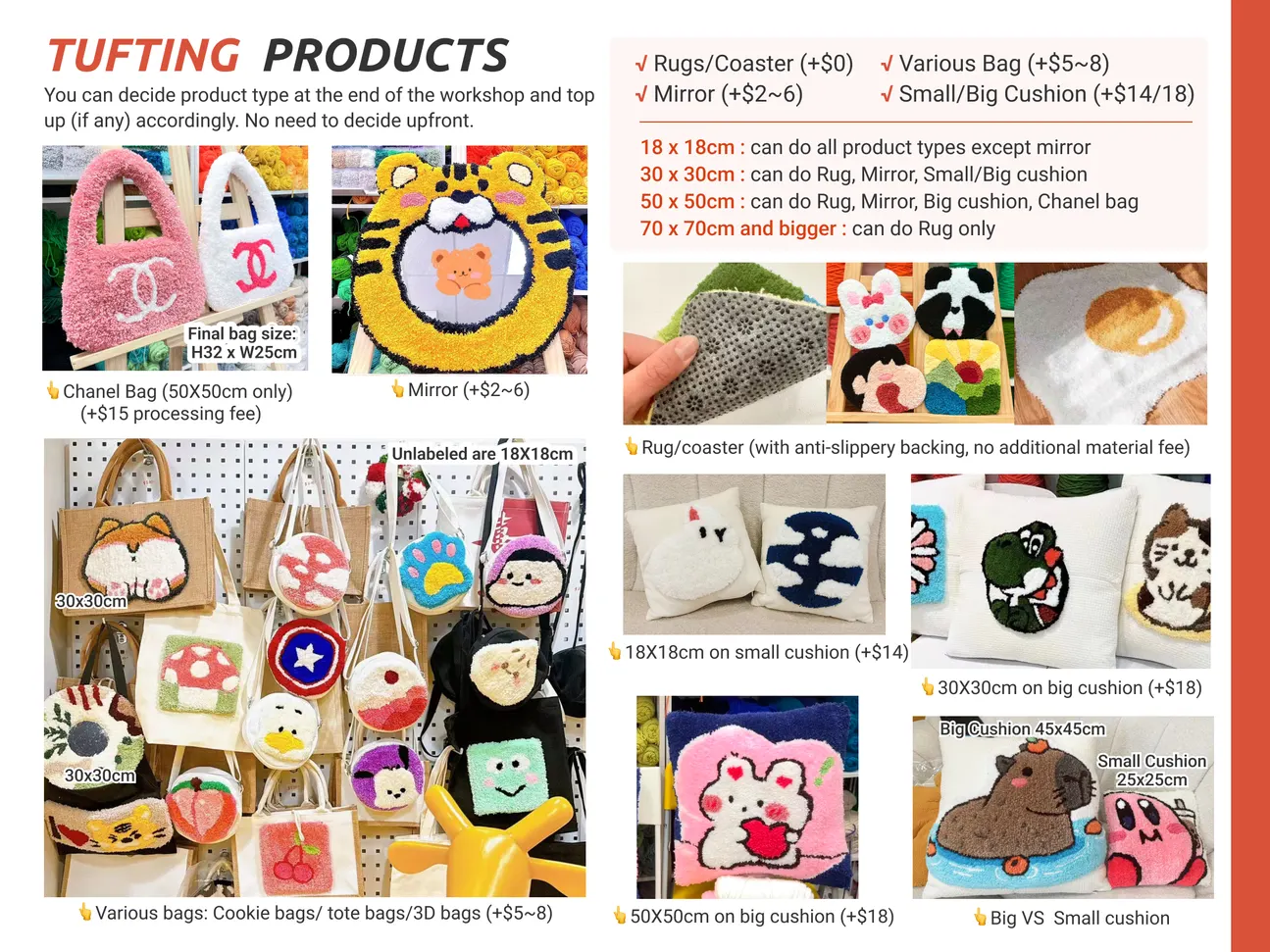 簇绒产品可以制作哪些产品概述