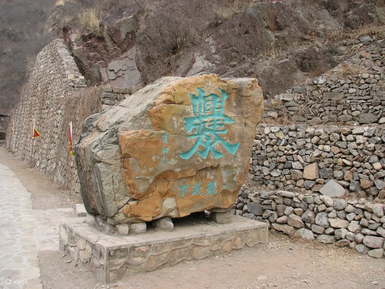包车游览 爨底下村一日游包车（北京出发）