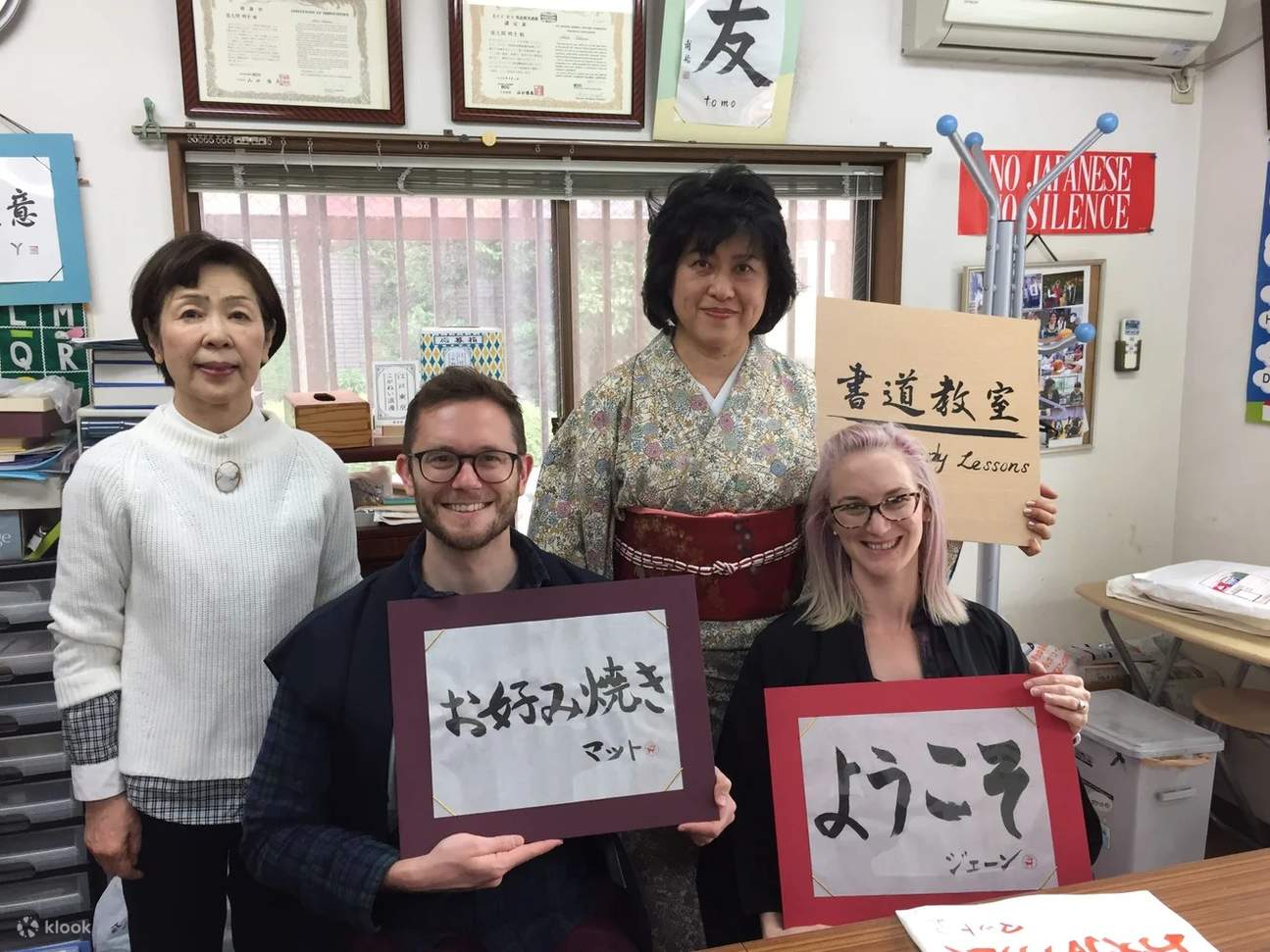 Expérience de calligraphie avec Kimono / Yukata près du musée en plein air d'Edo