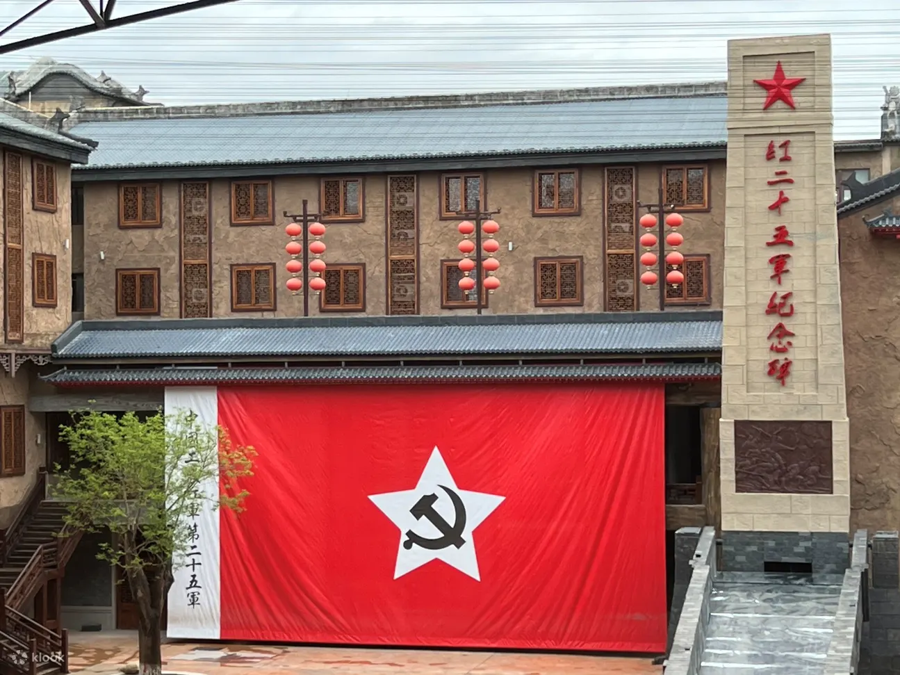 全实景打造舞台，军用汽车、房屋建筑、古城墙等仿真精致造景，搭配灯光音乐等多媒体声光电技术，1：1 还原了 1935 年的关中古城，让观众仿佛亲临其境
