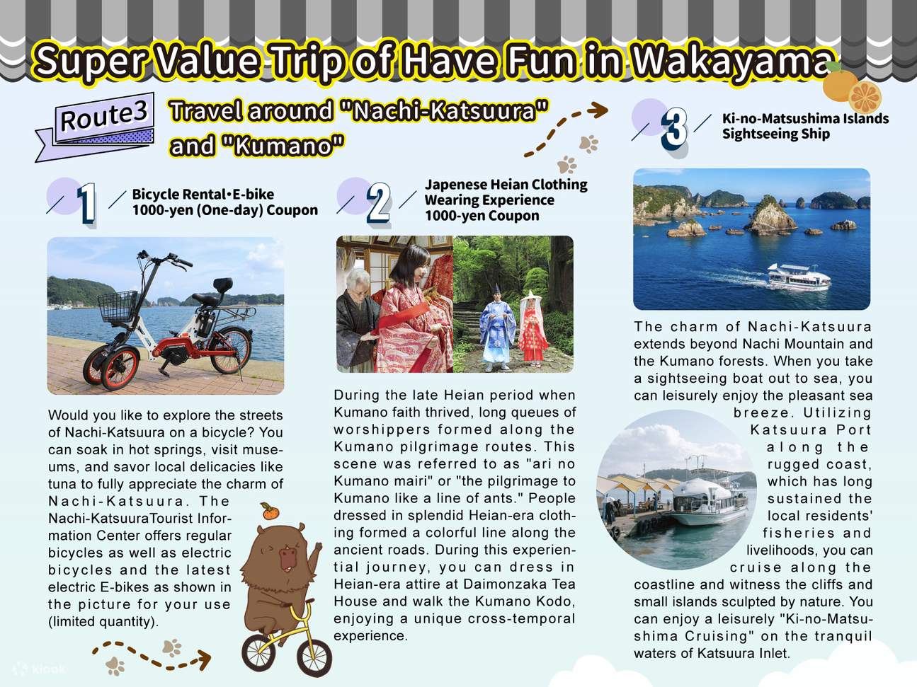 Pass Amusez-vous à WAKAYAMA (Pass gratuit d'une semaine)