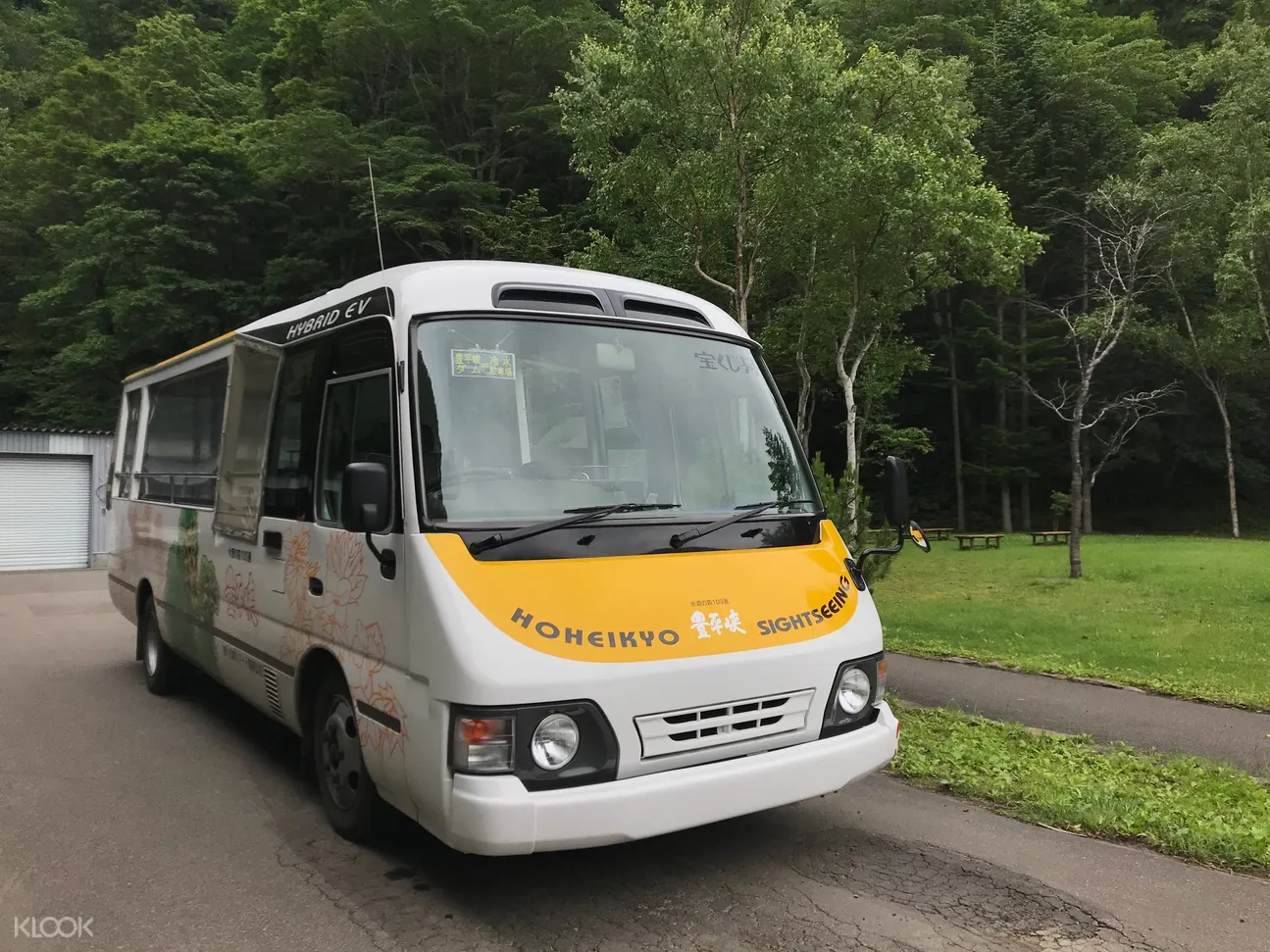 定山渓高原 札幌国際スキー場 秋ゴンドラ 豊平峡ダム ハイブリッド電気バス 往復乗車券 北海道 Klook クルック