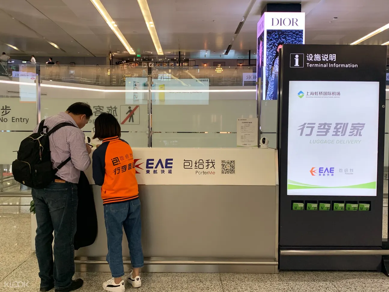 国庆优惠 上海行李寄送服务 Klook客路中国