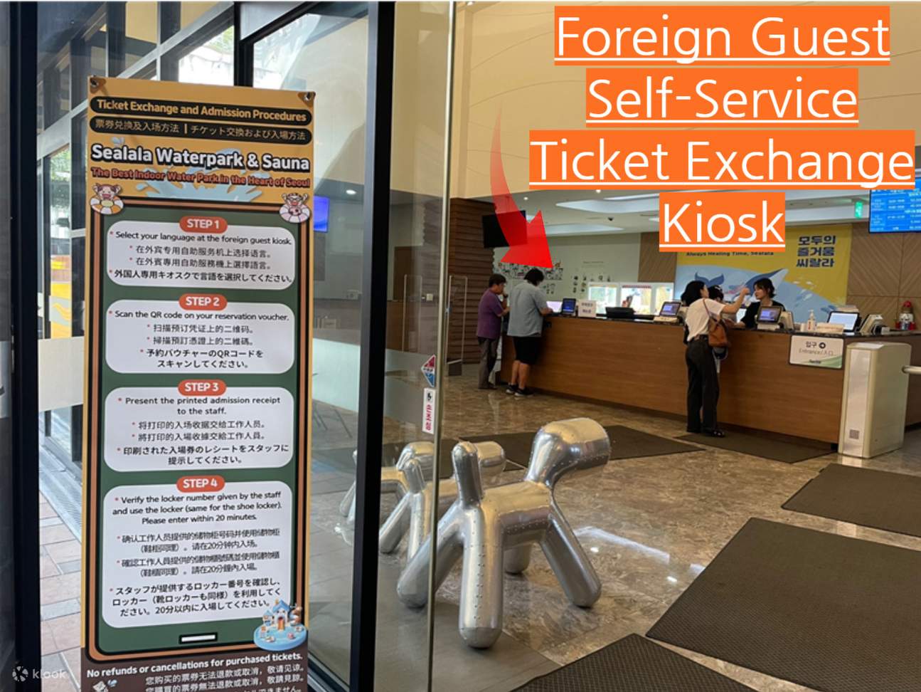 Однодневный билет в аквапарк Sealala