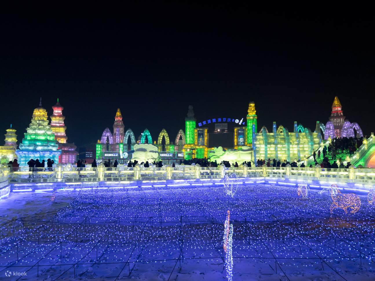 中国·哈尔滨冰雪大世界图片_百度百科