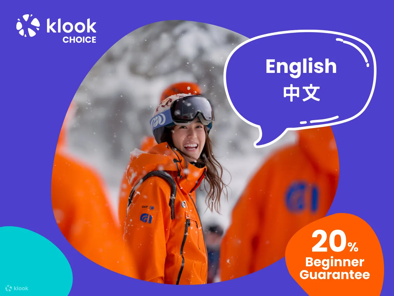 北海道喜乐乐滑雪场中文私人单板/双板教练