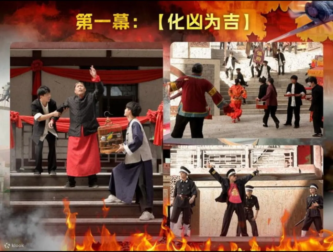 故事聚焦于关中古城的年轻后生赵云峰，他的父亲被恶霸打死，为报杀父之仇，赵云峰奋起反抗，打伤恶霸。此后，他揭竿而起，成为了一名替天行道、除暴安良的刀客，在江湖中声名远扬，展现出了大男主的英勇与豪迈