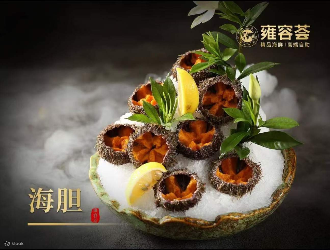 This restaurant also offers super fresh and sweet sea urchin, which isn't fishy at all! You can find it at the raw food station and ask the chef for it. It's also unlimited and all-you-can-eat, which is a great value.