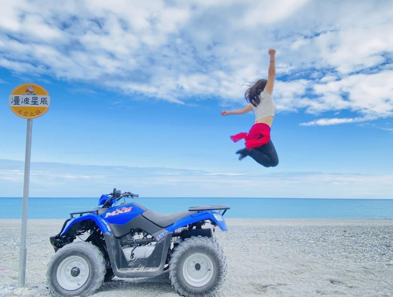 花莲｜漫波星辰｜沙滩车体验