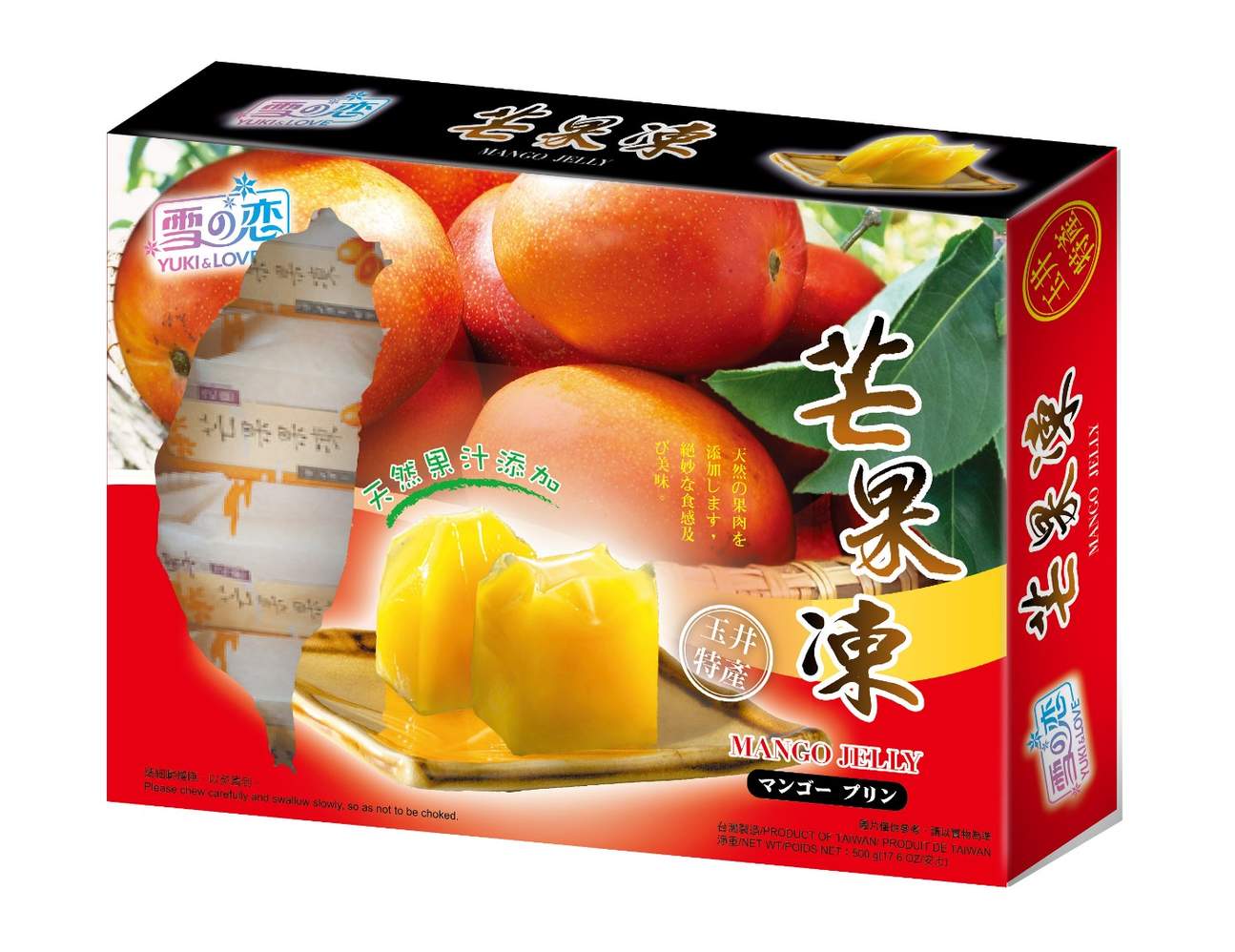 Yuki & Love Mango Jelly Souvenir Set (Taiwan Airports Pick Up