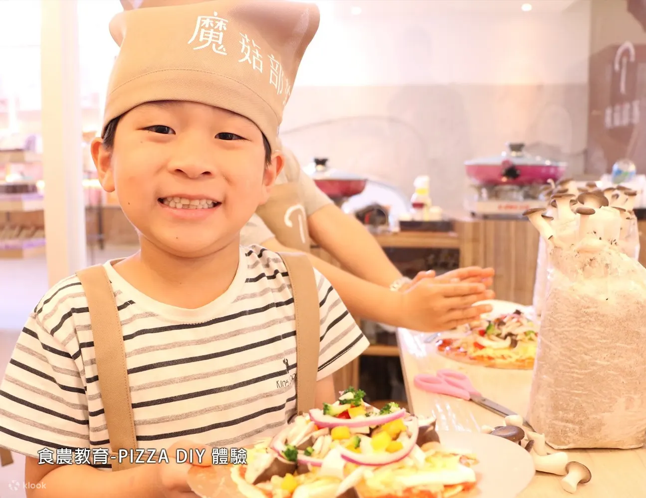魔菇部落休闲农场