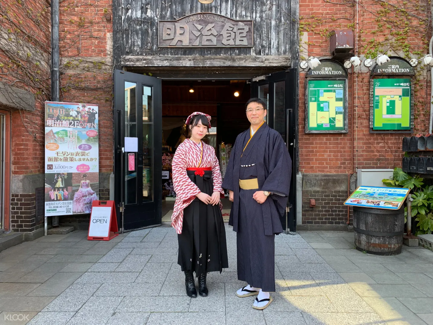 Hakama Style Kimono Experience In Hakodate Klook Us Hakama Style Kimono Experience In Hakodate Klook Us