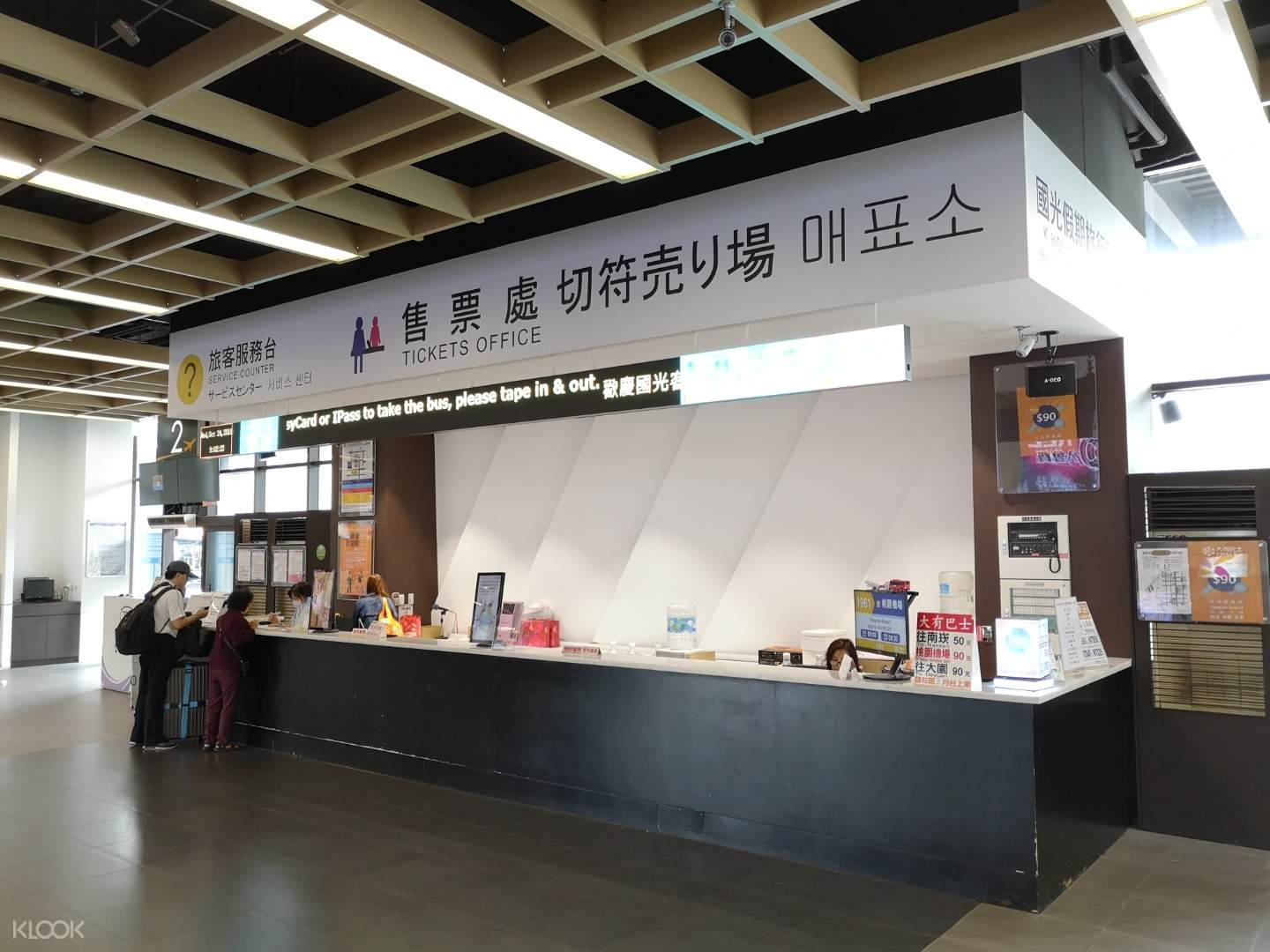 國光客運車票 桃園機場往返台北市區