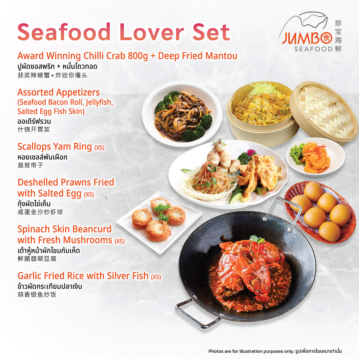 Chili Crab Signature Menu Set Discount Deal at Jumbo Seafood ICONSIAM Siam Paragon in Bangkok Klook United States