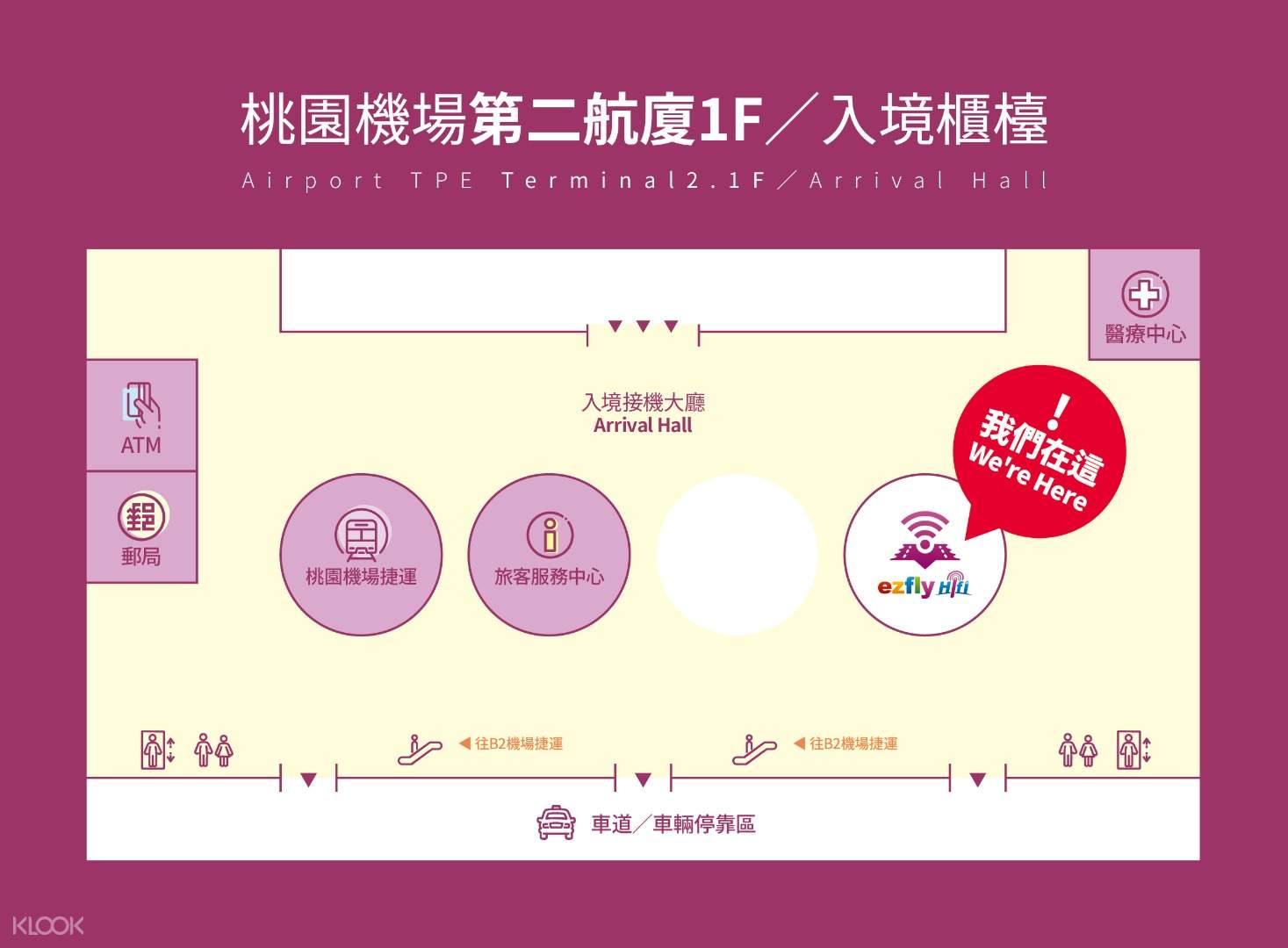 EasyCard for Taipei and Kaohsiung (TPE Airport Pick Up) EasyCard for Taipei and Kaohsiung (TPE Airport Pick Up)
