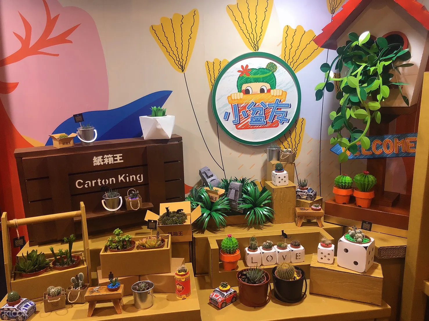 台中 紙箱王創意園區入園門票 搭乘紙箱遊園小火車環遊世界 Klook客路台灣