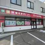 Tim berkualifikasi nasional, dipercaya oleh para atlet profesional.