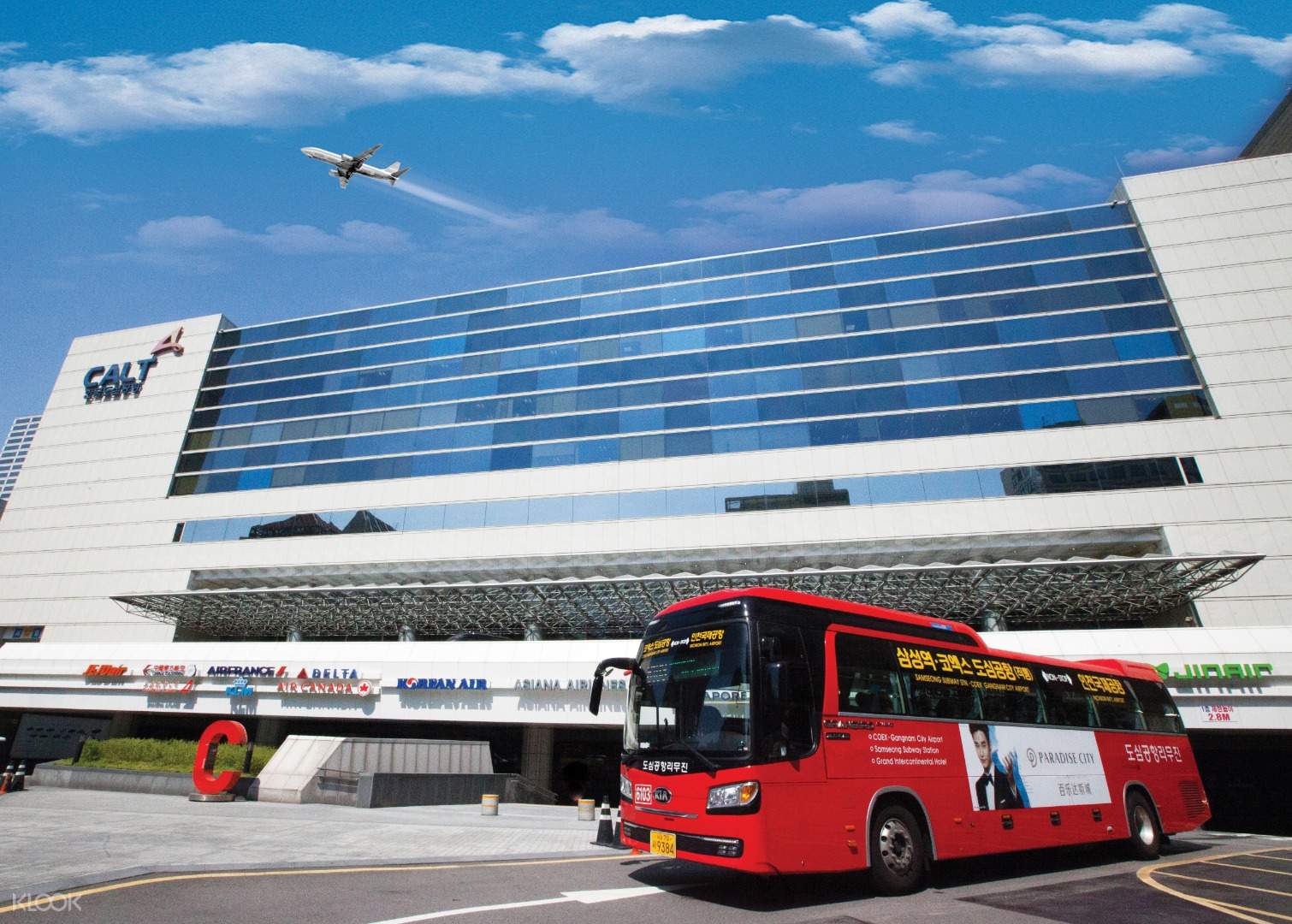 機場豪華巴士接送仁川國際機場 icn 往返江南coex klook客路台灣