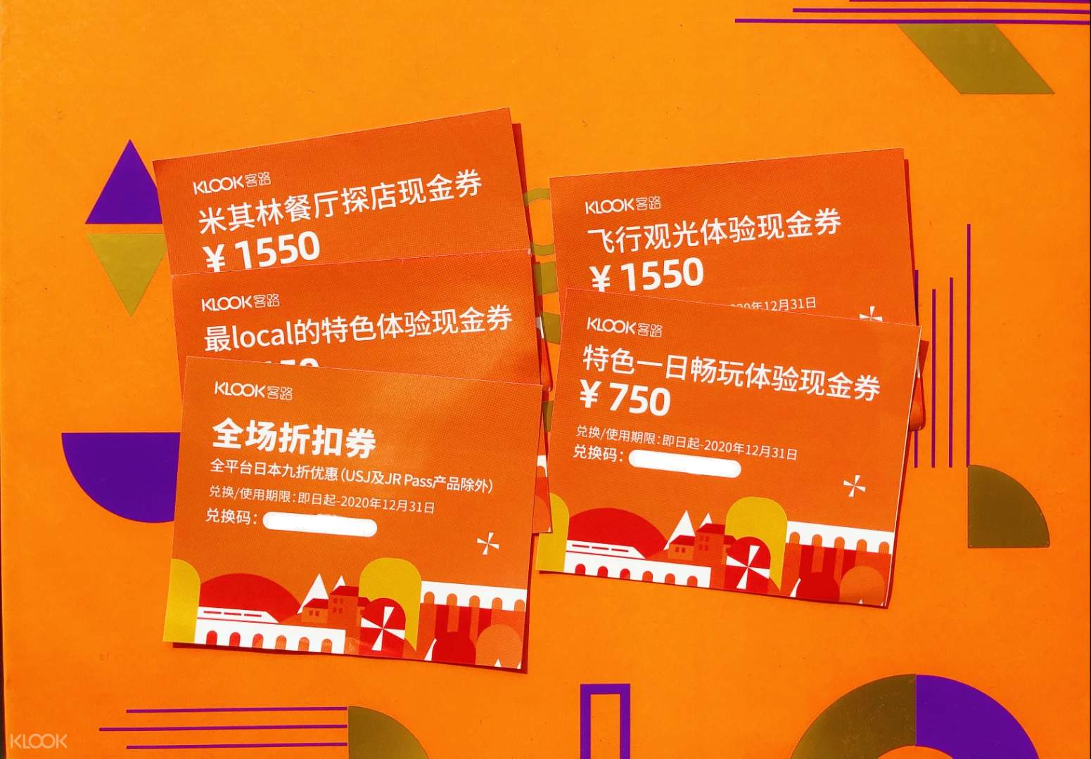 3日券jr富士山 静冈地区周游券 Klook客路中国 3日券jr富士山 静冈地区周游券 Klook客路中国
