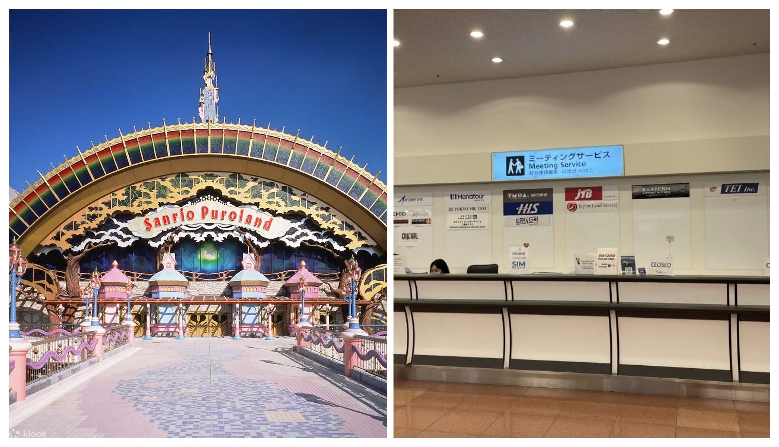 Have Fun in Tokyo Pass 1 Week Free Pass - Klook United States Have Fun in Tokyo Pass 1 Week Free Pass - Klook United States