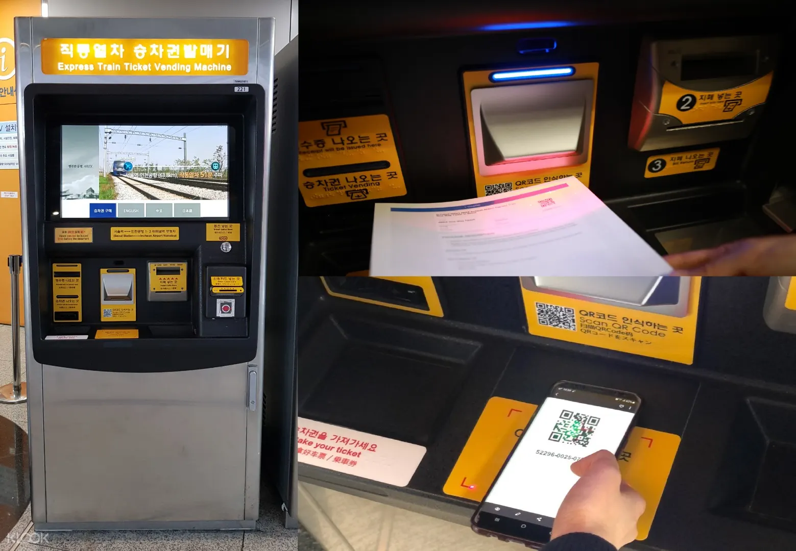 ソウル arex 仁川国際空港鉄道 チケットの予約 片道 klook クルック klook クルック