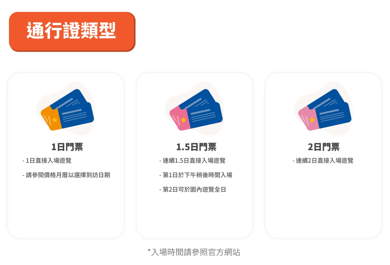 官方授權 大阪必去 Usj日本環球影城一日門票 Klook客路香港 官方授權 大阪必去 Usj日本環球影城一日門票 Klook客路香港